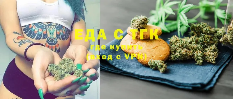 Canna-Cookies конопля  Москва 