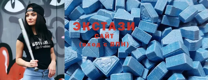 Ecstasy круглые  мориарти клад  Москва 