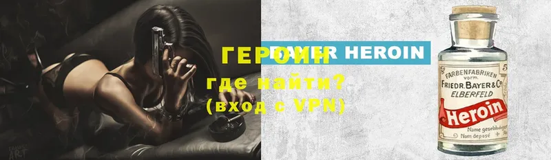 дарнет шоп  hydra как войти  ГЕРОИН VHQ  Москва 